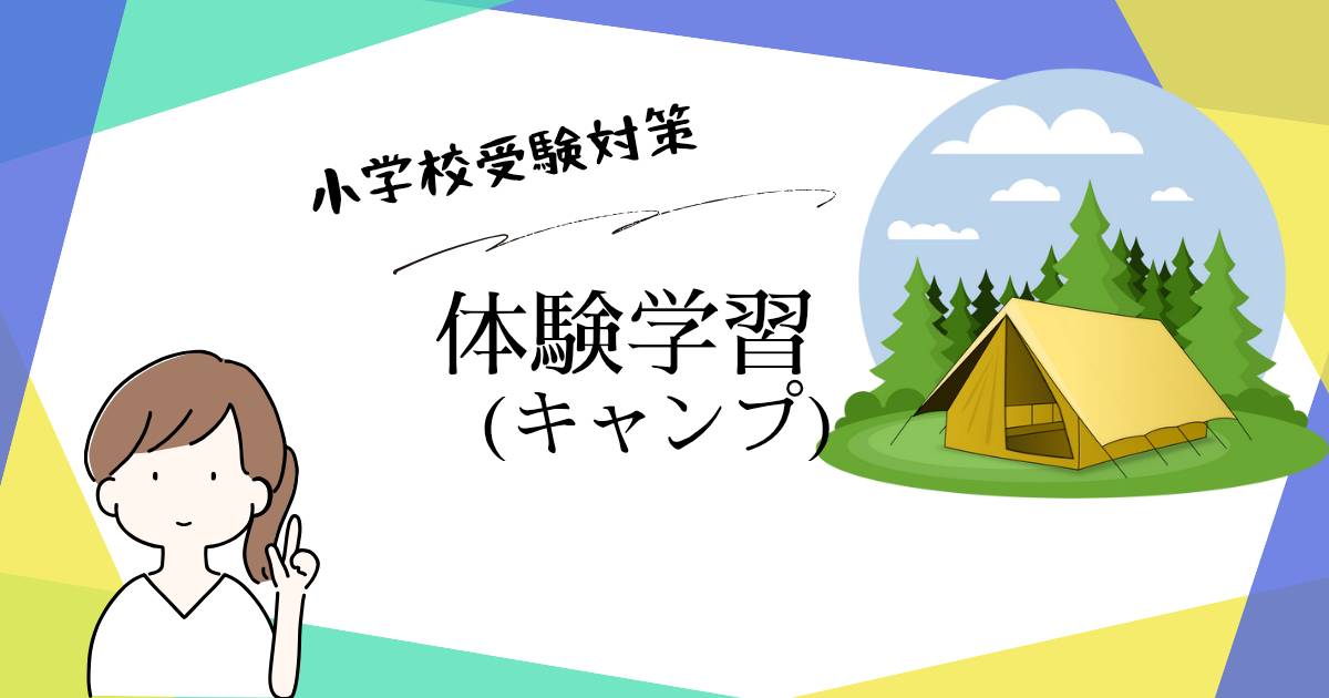 キャンプの勧めの画像